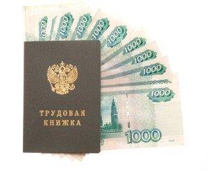 трудовые споры в суде
