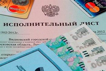 Как взыскать алименты