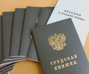 Новые правила подсчета стажа пенсионеров