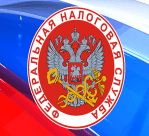 Проверка налоговой инспекцией