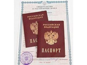 Расторжение брака в суде