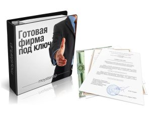 Регистрация ООО в Москве