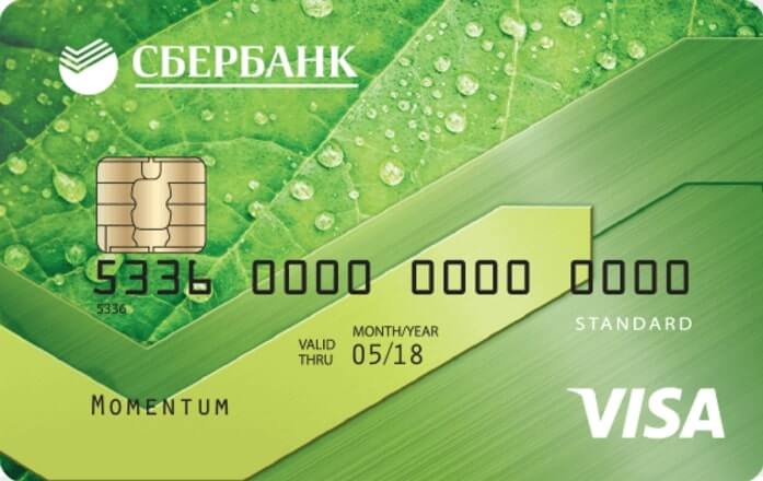 Новое правила блокировки банковских карт