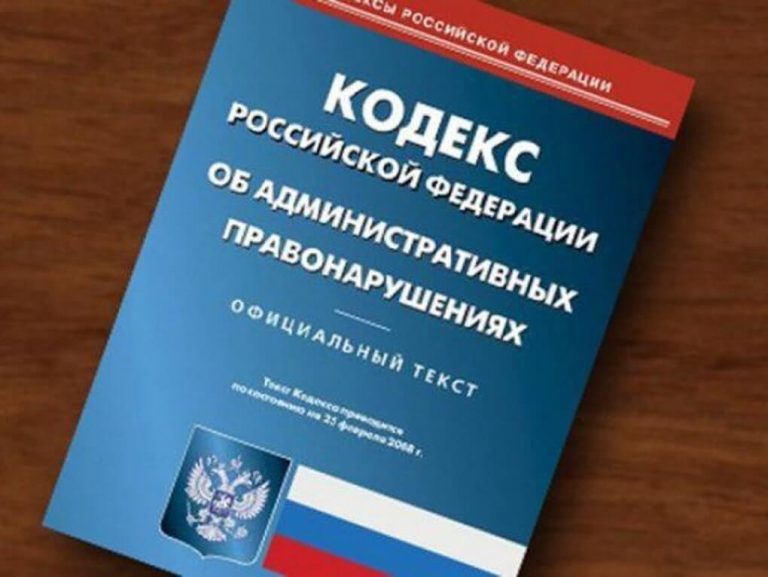 Снижение административной ответственности для предпринимателей
