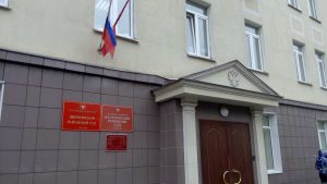 Иск по трудовому спору