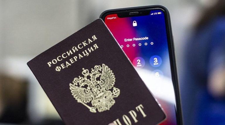 Мобильное приложение вместо паспорта
