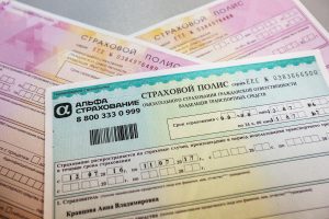 Новые и важные поправки в закон об ОСАГО