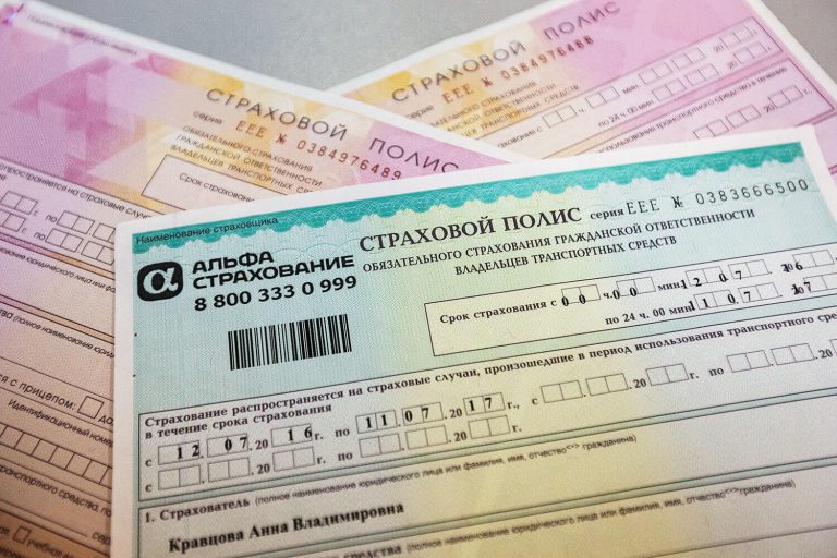 Новые и важные поправки в закон об ОСАГО