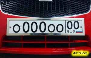 Как купить «красивые» автомобильные номера совершенно легально